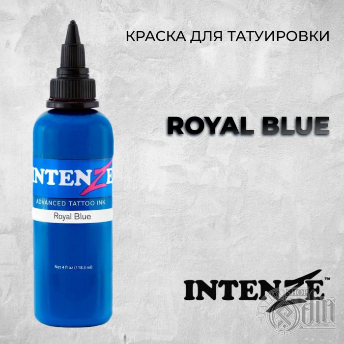 Краска для тату Intenze Royal Blue